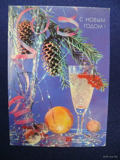 Фотокомпозиция Кропивницкого И., С Новым годом! 1991, подписана.