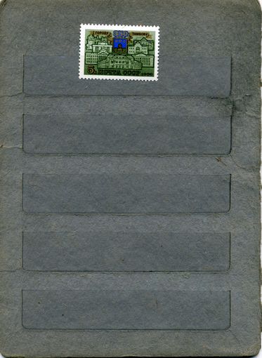 СССР, 1986, 350 лет ТАМБОВУ**, серия 1м,
