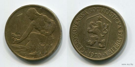 Чехословакия. 1 крона (1970)