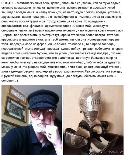 - АВТОРСКИЕ ПРАВА на рифмы 9 шт.