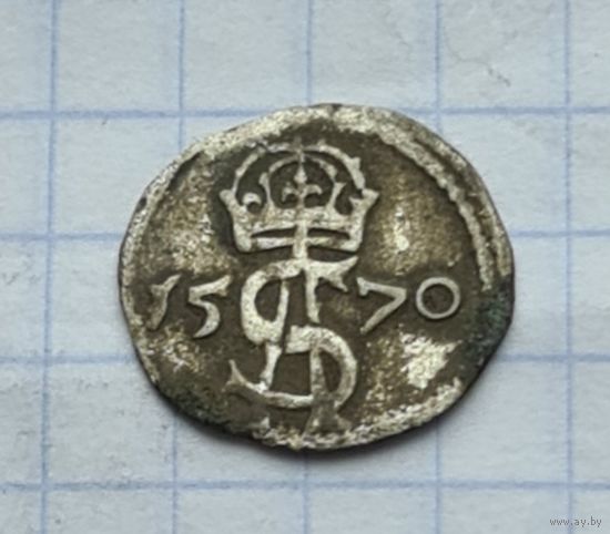 Двойной динарий 1570 год