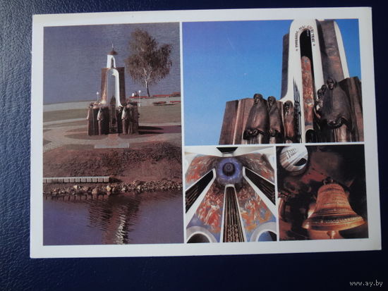 Востраў слёз.  1997 г.