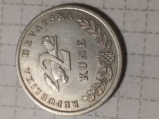 2 куны Хорватия  1993 год