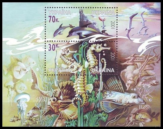 Марки - УКРАИНА 2001. ЧЕРНОЕ МОРЕ. ФАУНА. РЫБЫ. ПТИЦЫ. ЧАЙКИ. ДЕЛЬФИНЫ Блок