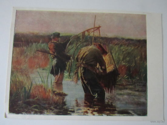 Вычулковский  Рыбаки   польская живопись 1956 Редкая