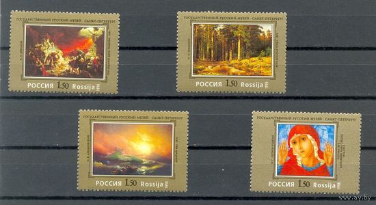 1998г. Россия 100л. Государственному Русскому музею живопись ** Айвазовский Шишкин