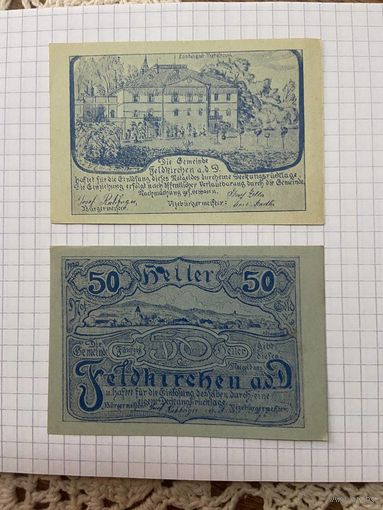 50 геллеров Австрии