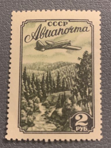 СССР 1955. Авиапочта. Полная серия