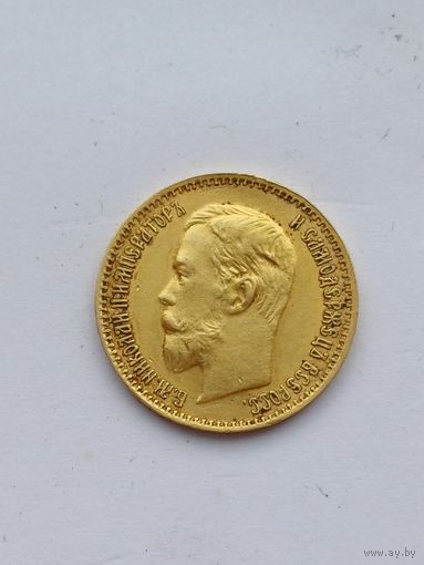 Все лоты с 1р.5 рублей 1904г
