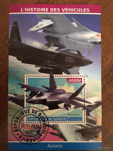 Джибути 2015. Китайский истребитель 5-го поколения Shenyang J-31. Блок.