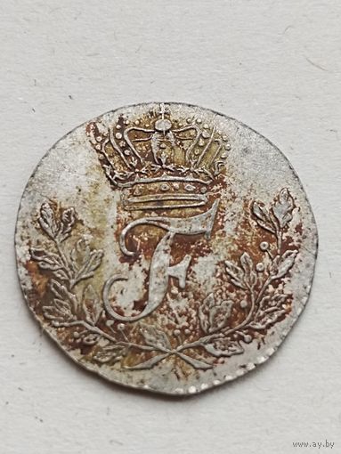 1 эре 1733 года