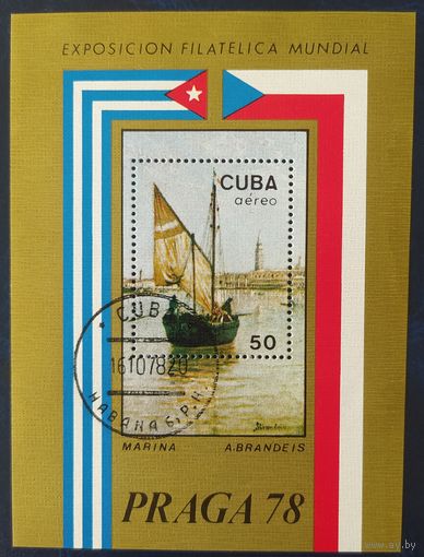 Куба 1978 История флота.