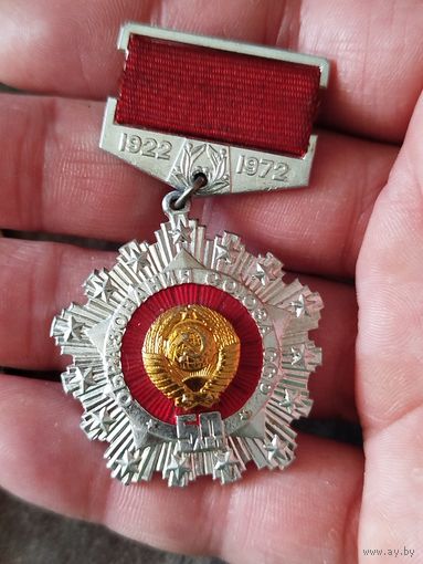 50 лот ссср,крупный