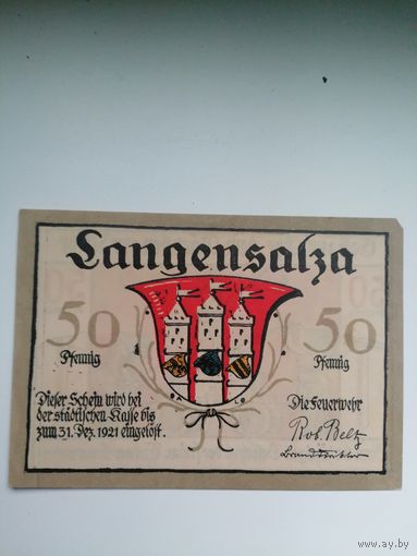 Нотгельды 50 пф. 1921 г. с рубля