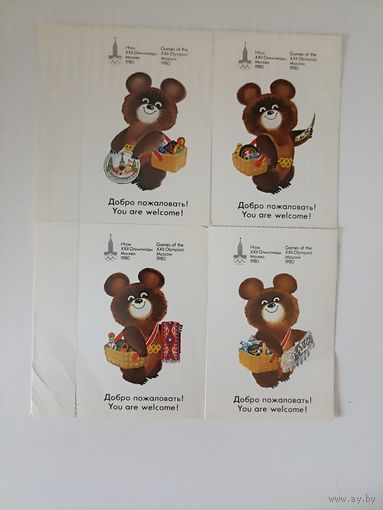 Игры XXII Олимпиады 1980 Добро пожаловать