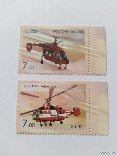 Россия  2008 2 м. вертолеты