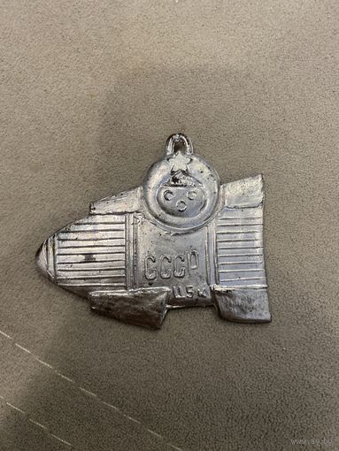 Елочная игрушка СССР Космонавт , космос