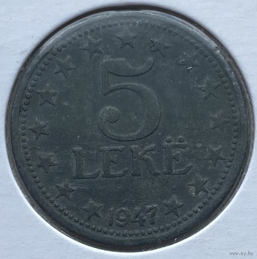 Албания 5 леков 1947 г. В холдере