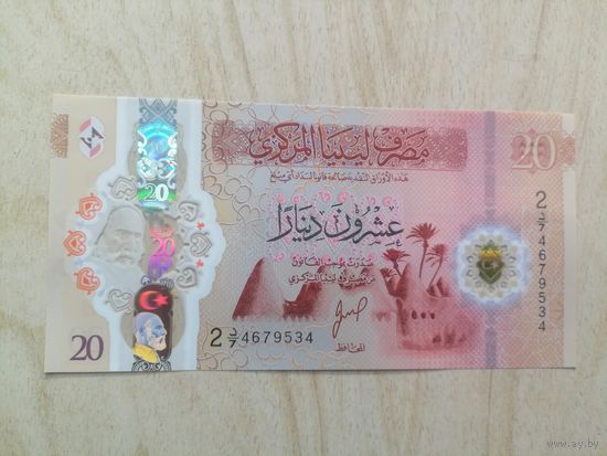 Ливия 20 полимер UNC