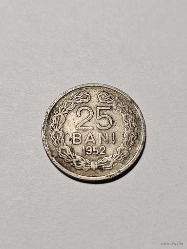 Монета 25 бани Румыния 1952 г.