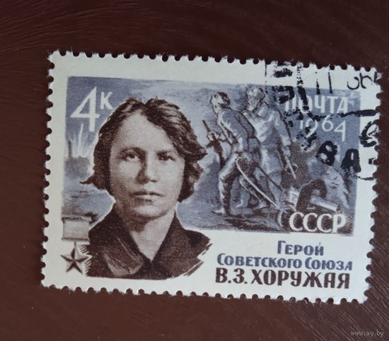 Ссср