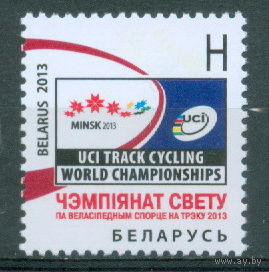 2013. 943. Чемпионат мира по велосипедному спорту на треке 2013 **