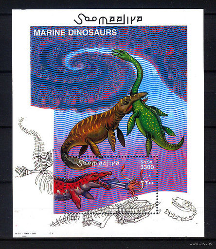 2000 Сомали. Динозавры