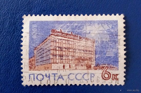 Ссср