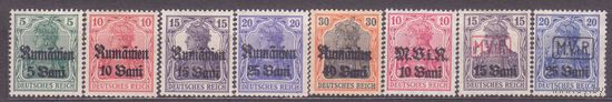 РЕЙХ ГЕРМАНИЯ, НАДПЕЧАТКА, ОККУПАЦИЯ РУМЫНИИ 1940*/2