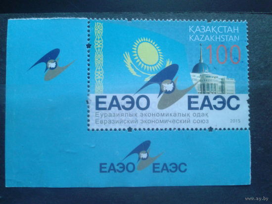 Казахстан 2015 Евразийский экономический союз, герб Казахстана угол