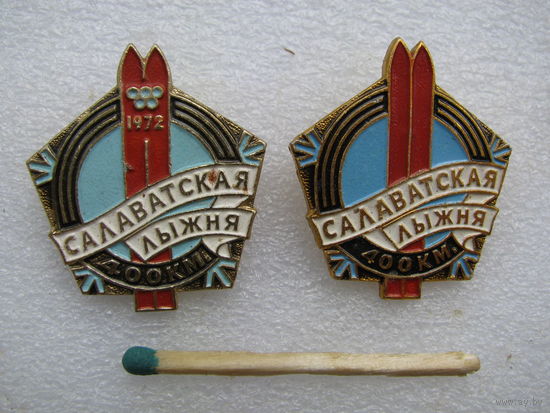 Знаки. Салаватская лыжня. 400 км.