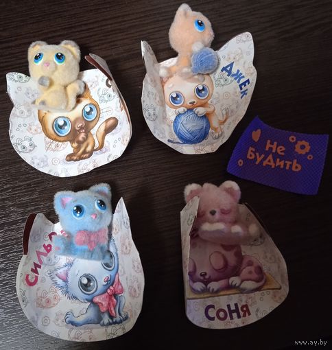 Fresh Toys. Котята. Одна фигурка – 2 рубля.