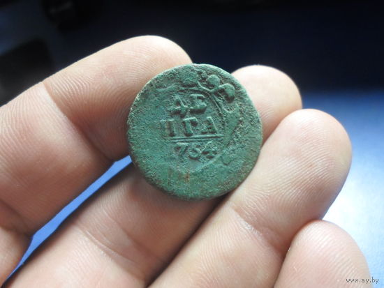 Денга 1754 г. Российская Империя (2) Елизавета Петровна редкая