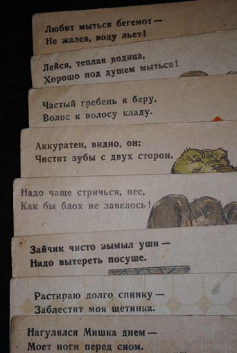 Почтовые карточки 1942-43 года: На детскую., забавную и смешную теметику - редкость., цена за 9 штук сразу., по отдельности пока не продаю., может кто ещё предложит что-то из этой серии-?