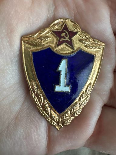 Солдатская классность степень 1 ТЯЖЕЛЫЙ знак