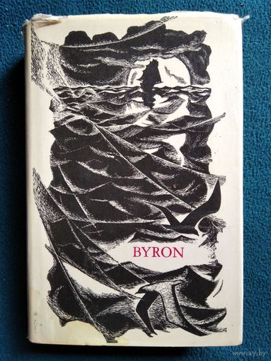Байрон // Книга на английском языке
