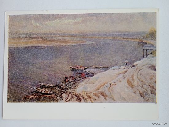 1955. Урядов. Река стынет