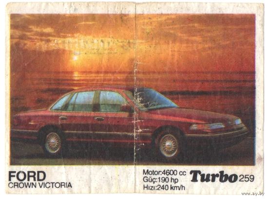 Вкладыш Турбо/Turbo 259