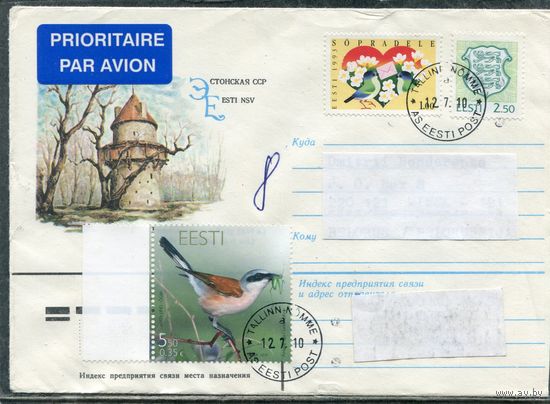 Эстония. Конверт п.п. Авиа. Птица года. Гашение 2010
