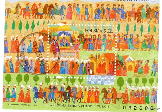 Польша. 600-летие Польско-Турецких дипломатических отношений. 2014. Номерной блок.