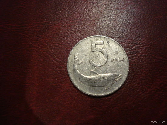 5 лир 1954 год Италия
