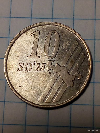 10 сум Узбекистан 2001 год