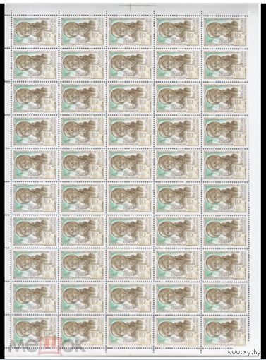 СССР 1980 г 5099 Авиценна ИБИ СИНА MNH