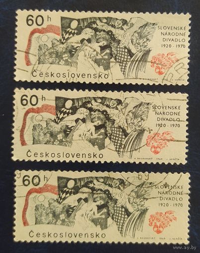 Чехословакия 1969 1 шт клей