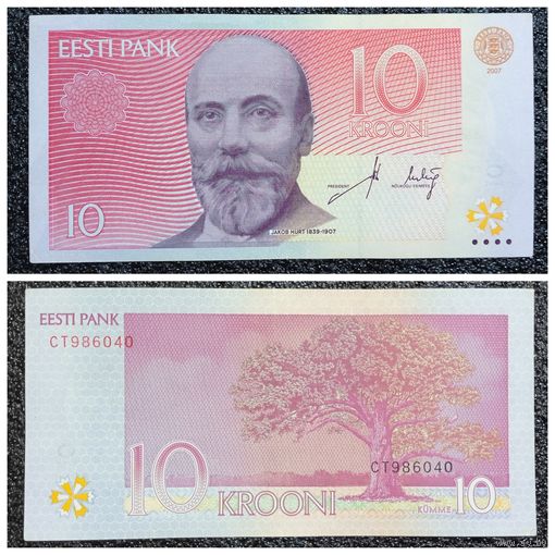 10 крон Эстония 2007 г.