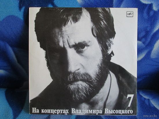 На концертах Владимира Высоцкого 07