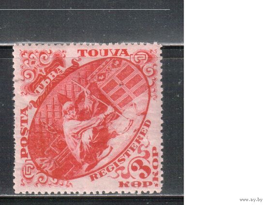 Тува-1933,(Заг.41)  *  , Мукомол