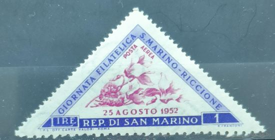Сан-Марино 1952г.