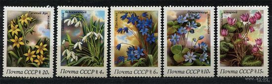 Цветы. 1983. Полная серия 5 марок. Чистые