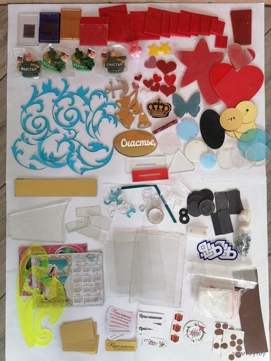 Детали материал вещи для поделок